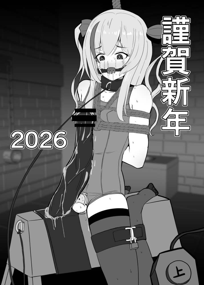 icoicoikoi's tweet photo. あけましておめでとうございます～✨
本年もよろしくということで！！！

午年なので…その…ですね…
るり君に…馬らしきアレをべちん✨と見せつけて擦り付けてみました…！
ｵﾔ？こんなところにウィンチのボタンが…？ https://t.co/uO6YVXwV4T