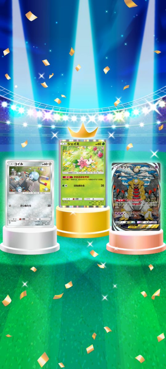 あおぱん (@aopaaaaaaan) / Posts / X