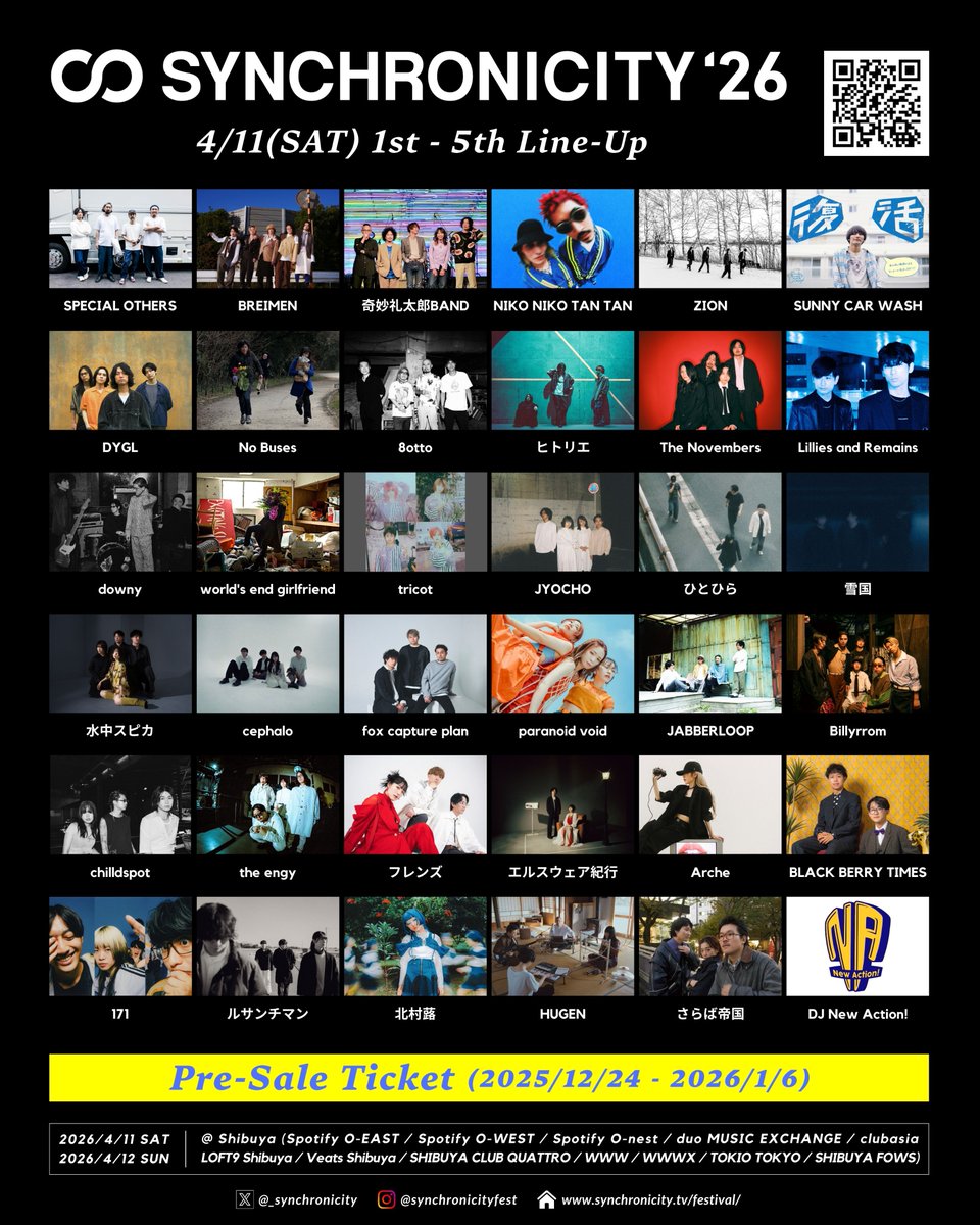 ルサンチマン (@rusantiman_band) / Posts / X