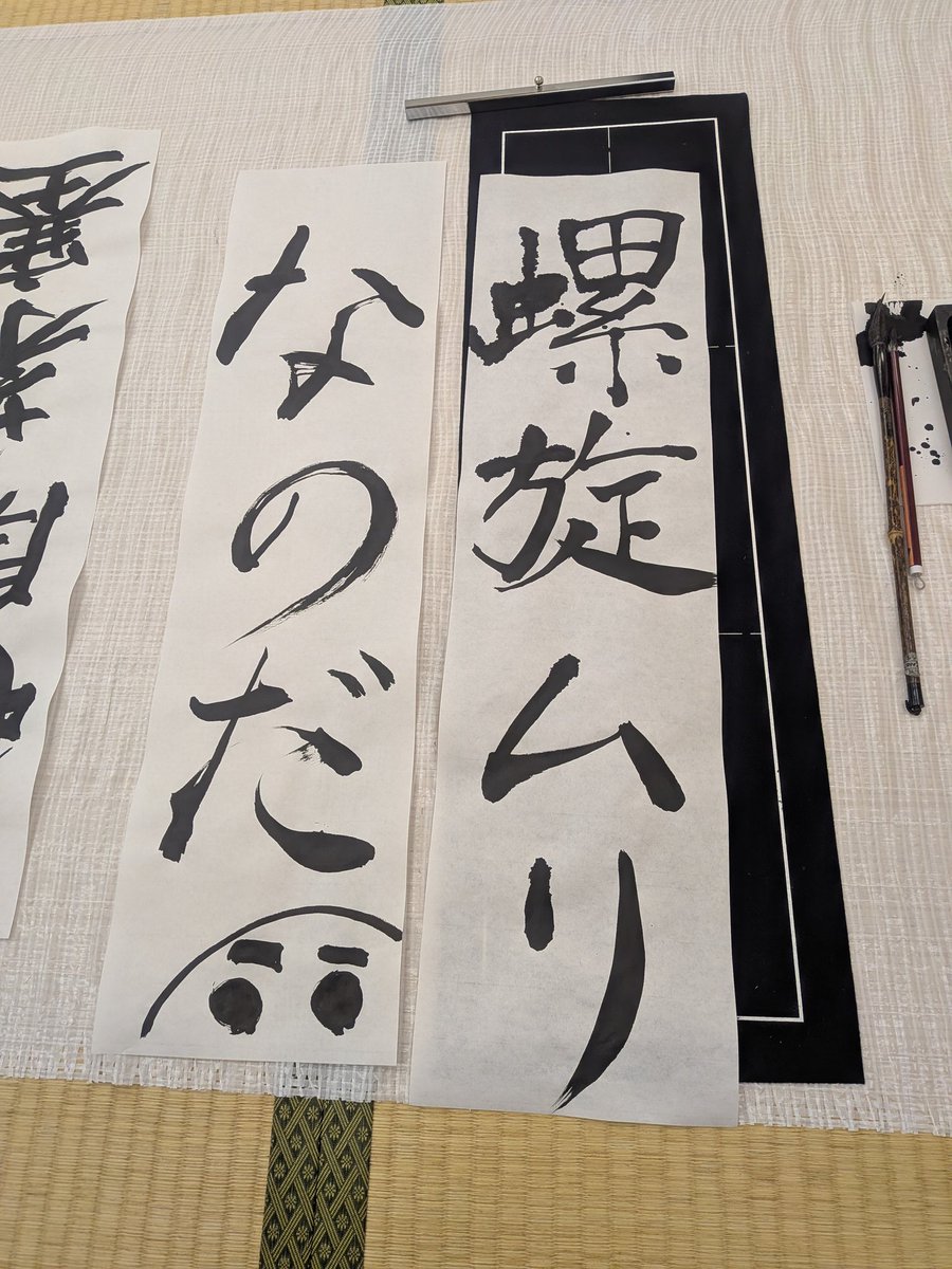 菊田裕樹💫HIROKI KIKUTA💫結城二十六☺️🍜 (@Hiroki_Kikuta) / Posts / X