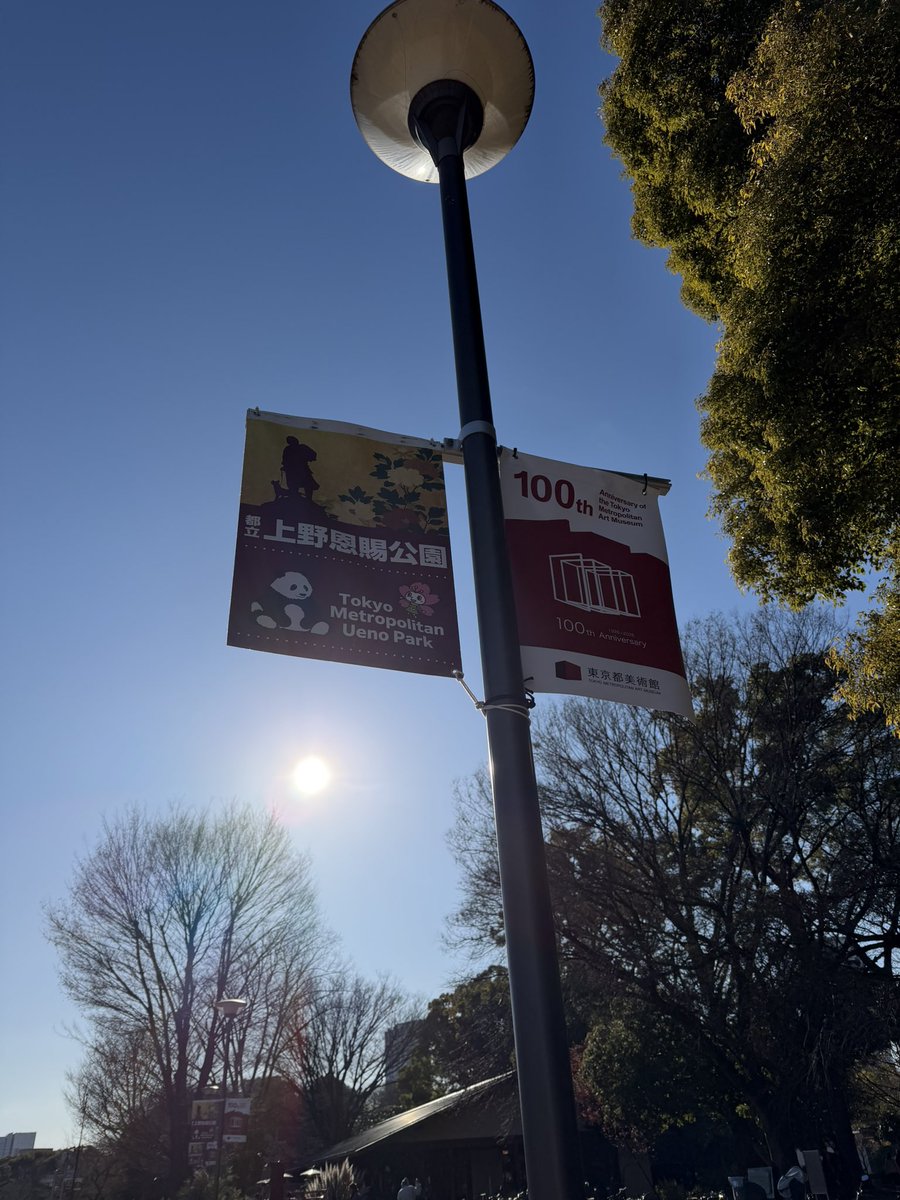 linxreturns's tweet photo. Twitterお花見オフ以来の上野公園に行っていた https://t.co/y9BPVzEeix