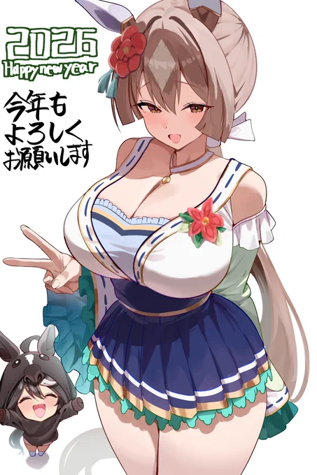 遅くなりましたが、あけましておめでとうございます。 今年もどうぞよろしくお願いいたします