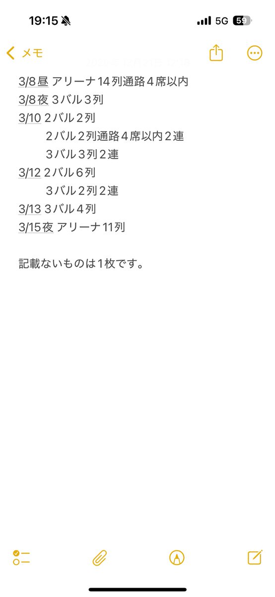 緋桜(ひおう)@取引垢 tweet media