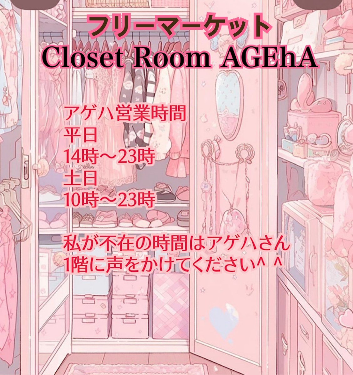 女装コーディネーター月 (@tsukky1616) on Twitter photo 