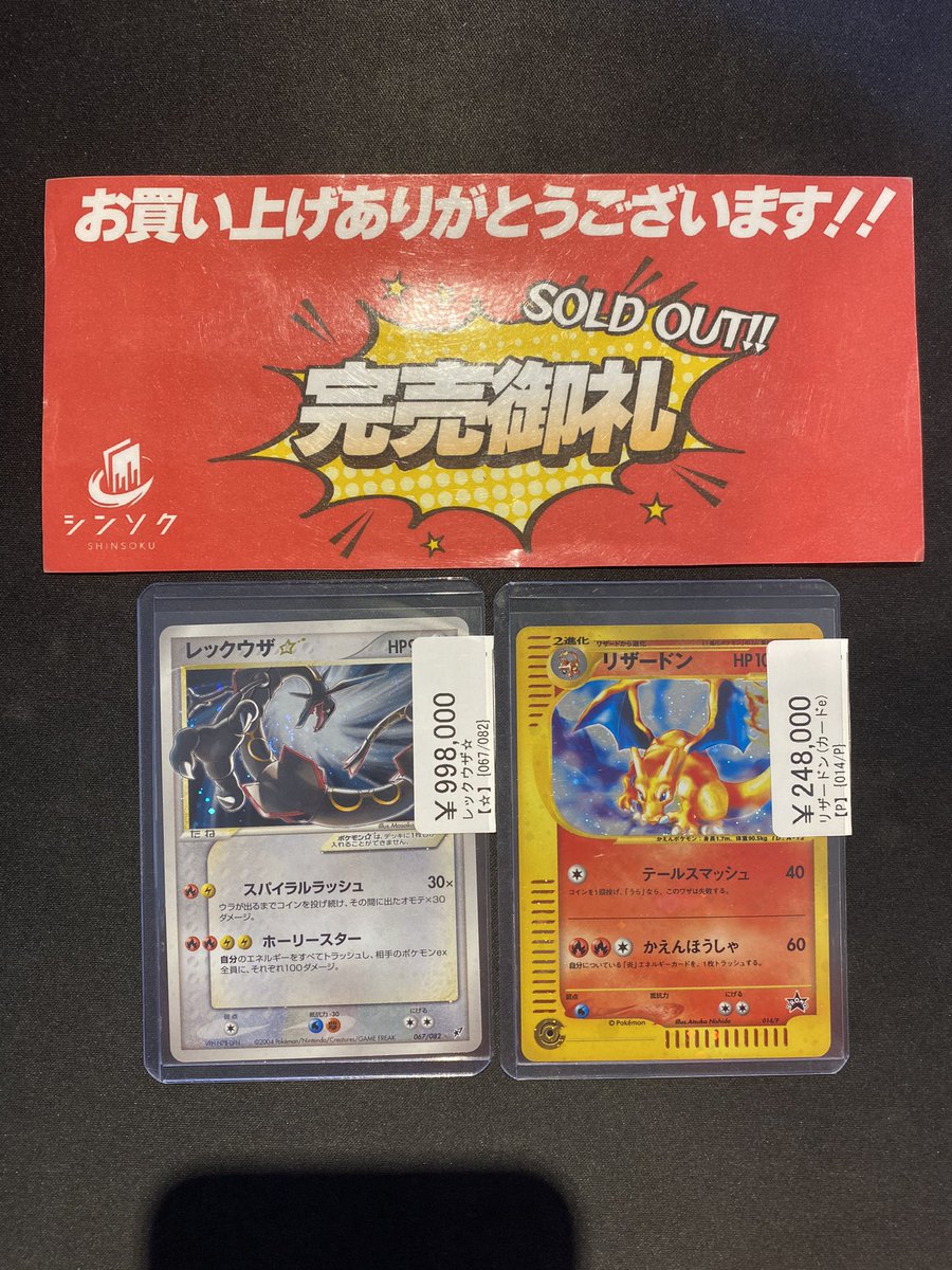 【PSA検品済】人気AR 55枚セットまとめ売り こちら完売致しました‼️お買い上げありがとうございます😊