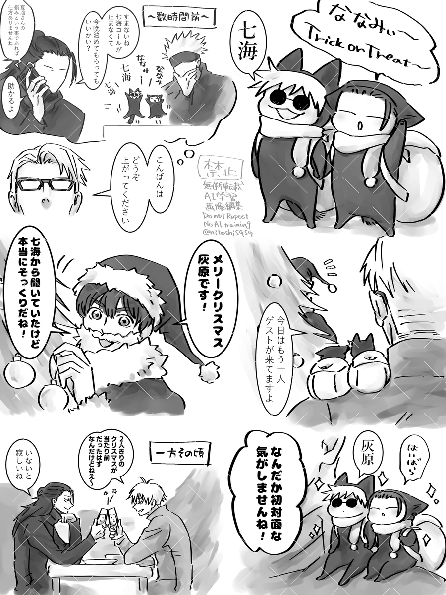 にぼし にぼし (@niboshiSGSG) / Posts / X