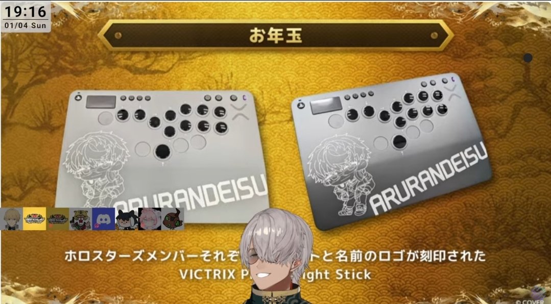 えええええええええ！？！！！！！