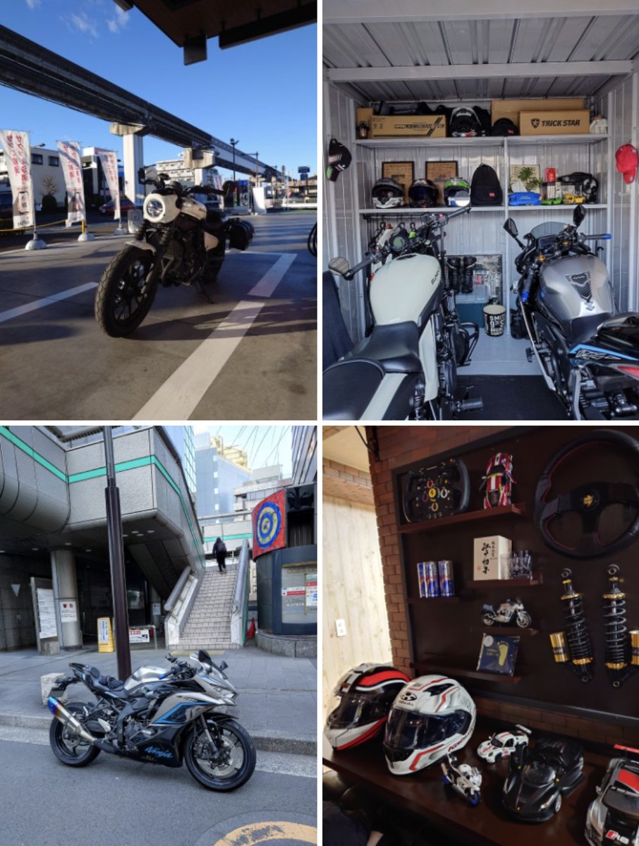 楽しい、楽しい、お正月休みが
終わる...明日は出勤です😂w

録画してあった二夜連続の
"路線バス...の旅"
今、見てます📺️w

バイクは、12月30日を除いて
毎日走りましたが🏍️💨
沢山掃除もした...整った🙄w
#エリミネーターSE
#NinjaZX25R