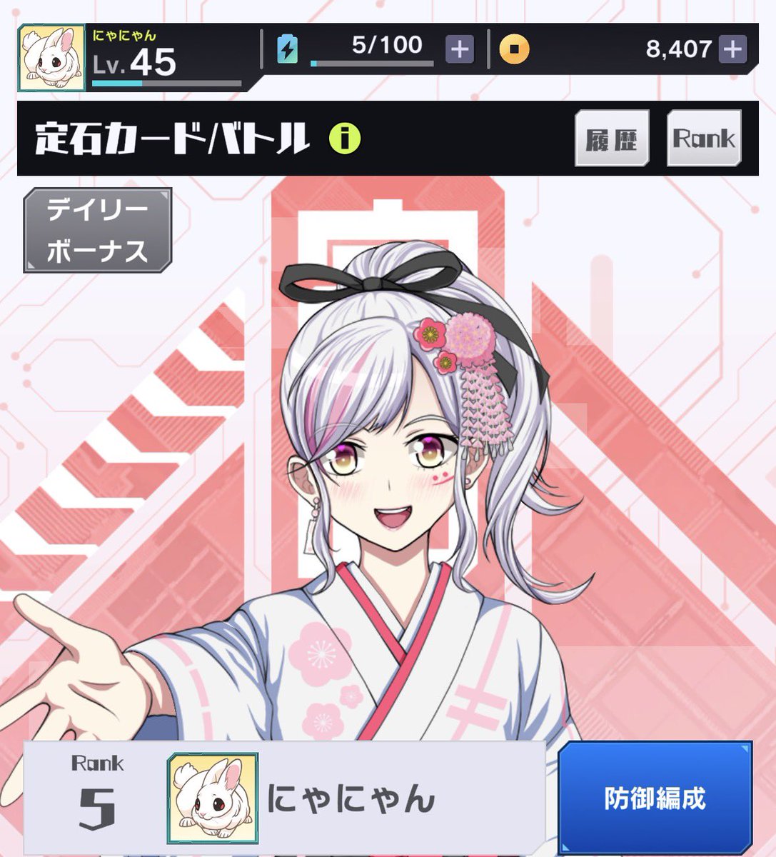 山名琢翔(にゃにゃん) (@takuto_yamana) / Posts / X