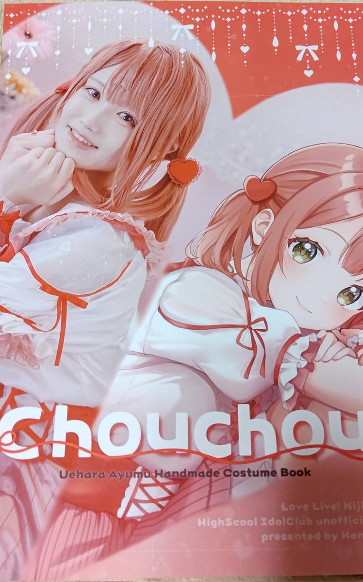 〜すずなページ〜 すずな🎀C107 2日目『東ス-31b』 (@suzu_na__) / Posts / X