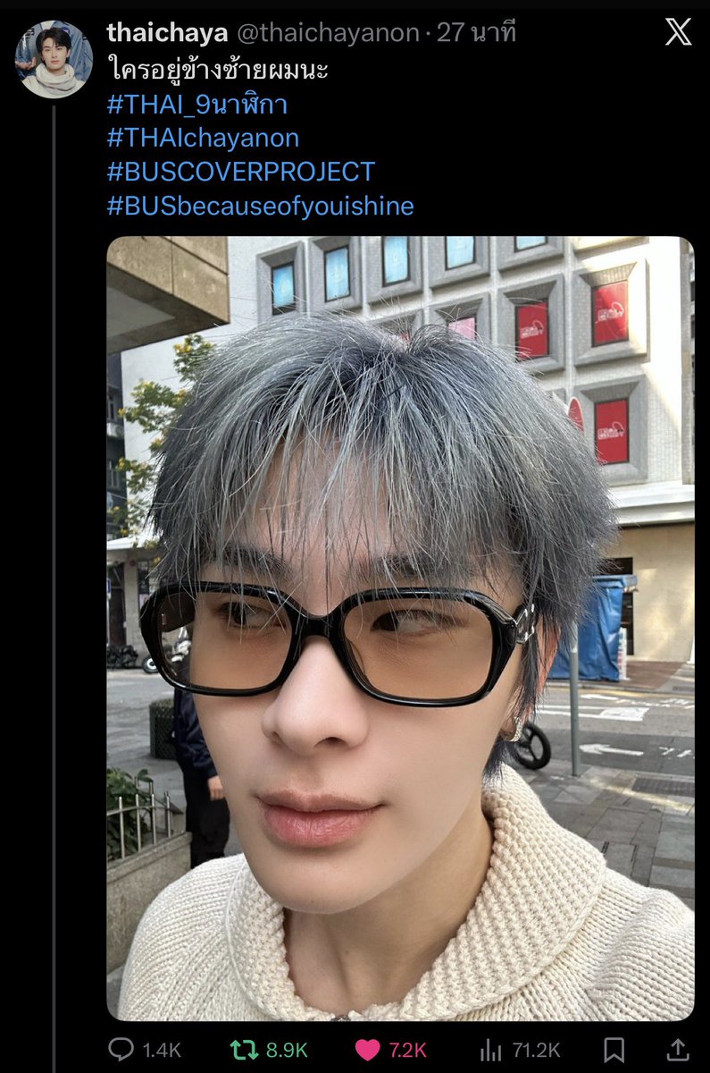 มอนอไม่ชอบกินถั่วงอก🪖 tweet media