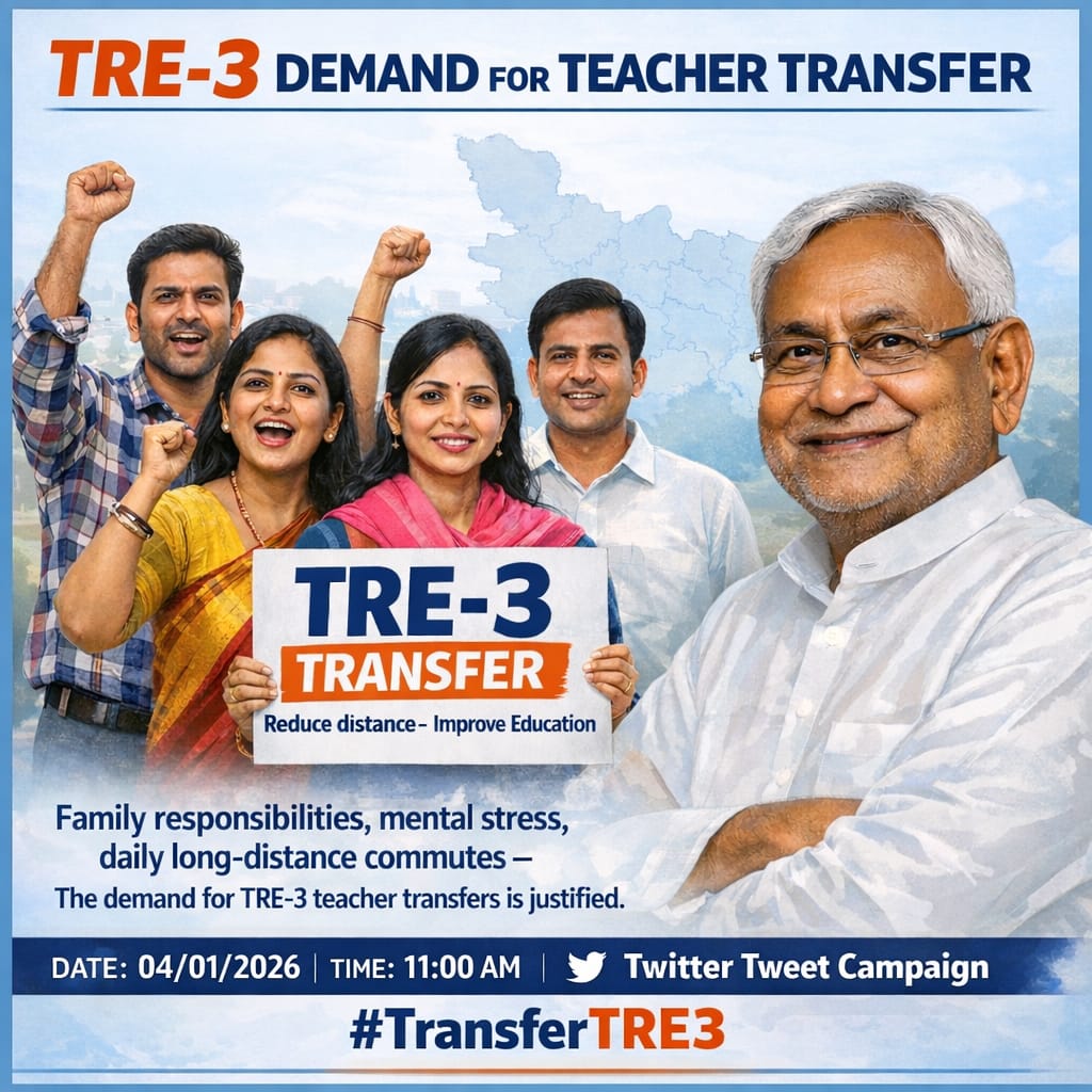 <a href="/sunilkbv/">Sunil Kumar</a>
<a href="/BiharEducation_/">Education Department, Bihar</a>
<a href="/NitishKumar/">Nitish Kumar</a>
<a href="/samrat4bjp/">Samrat Choudhary</a>
<a href="/VijayKrSinhaBih/">Vijay Kumar Sinha</a>

#TransferTRE3