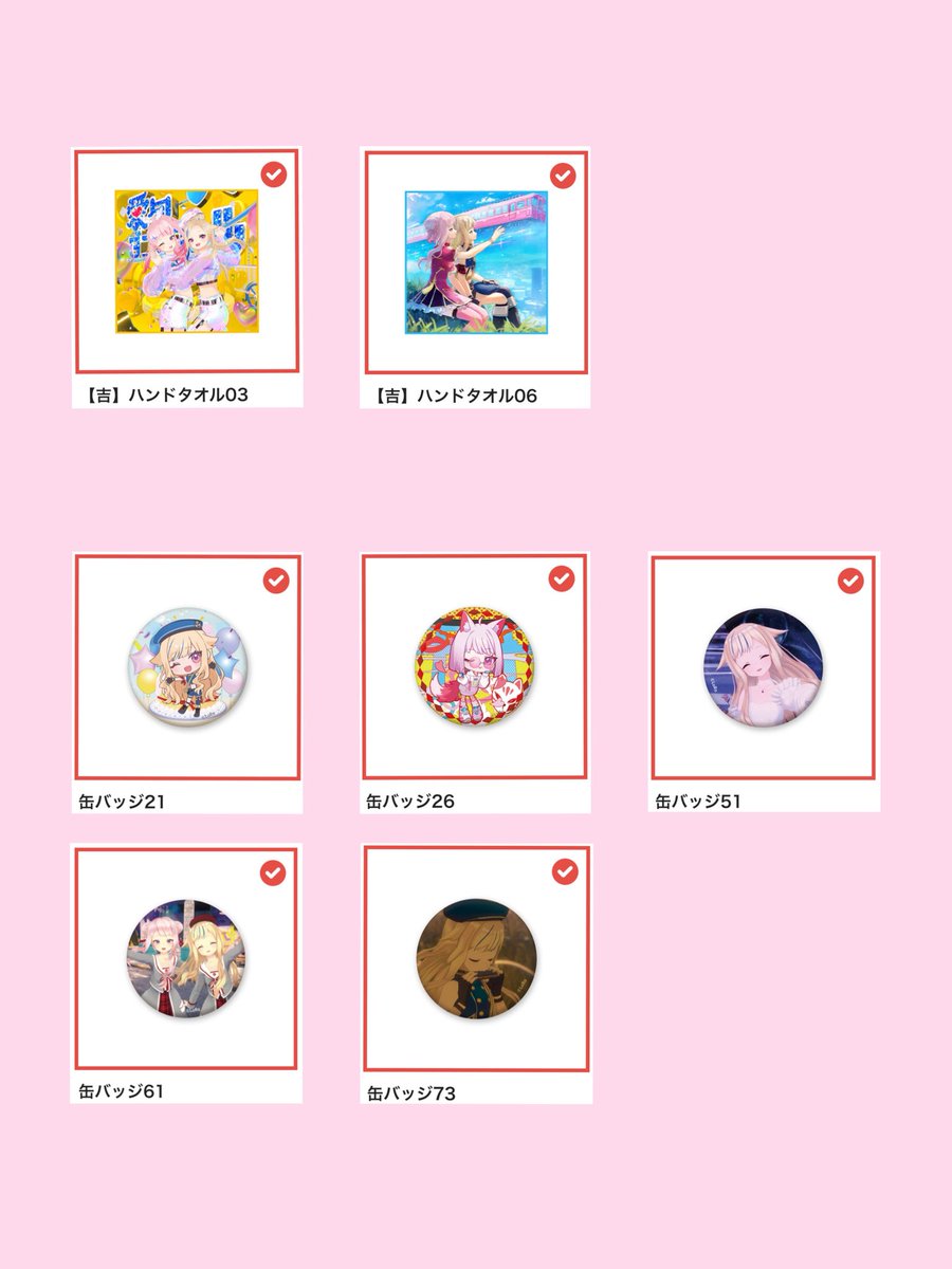 条件合う方いましたらよろしくお願いします🥹