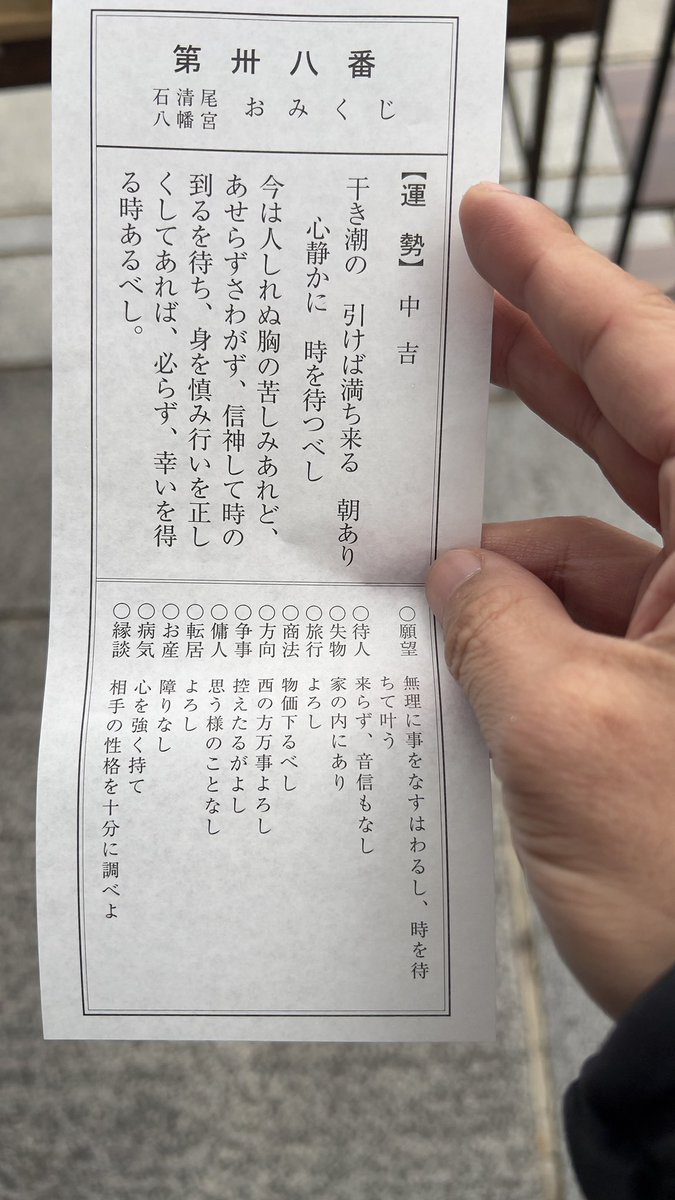 緋夜(あやたろう) (@Ninja_Strom_aya) / Posts / X