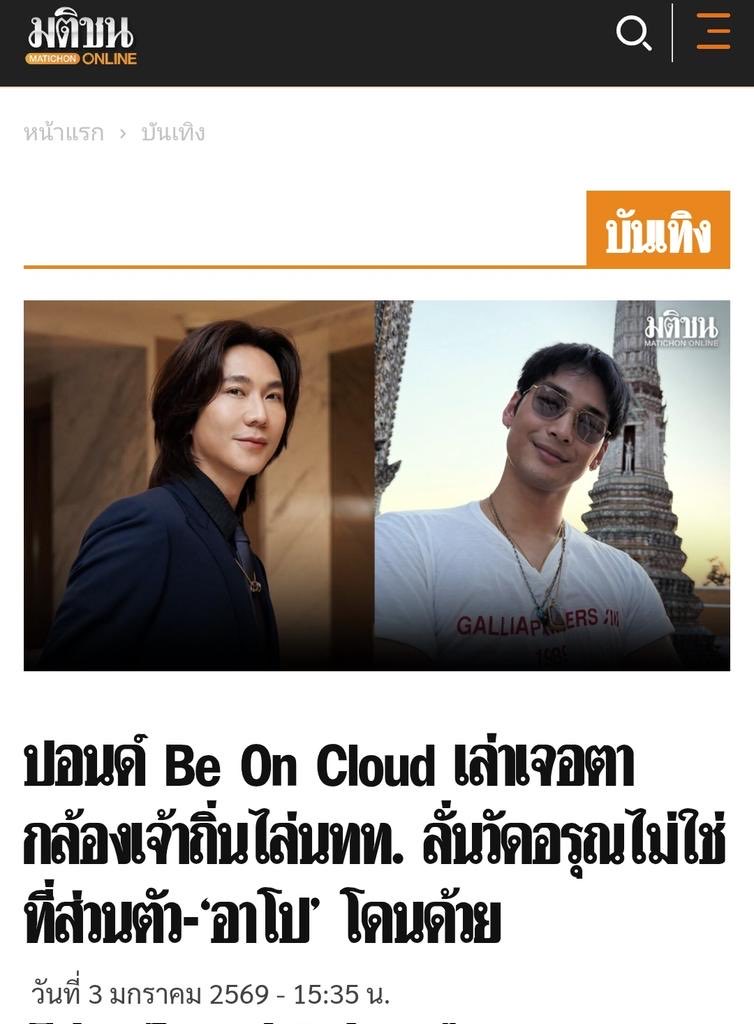 💍 tweet media