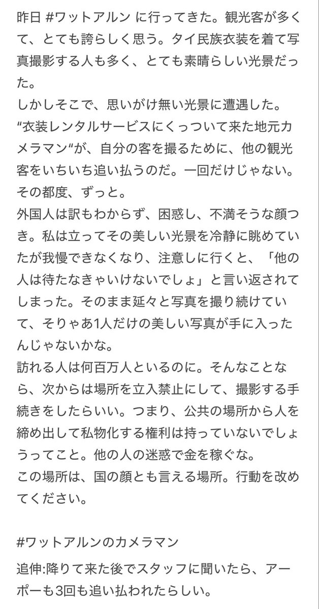 💍 tweet media