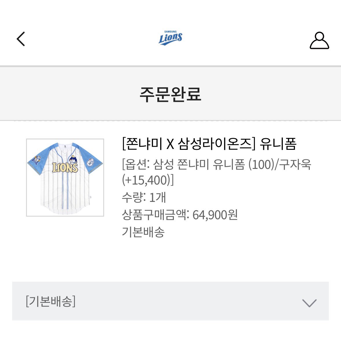 oncloud9b_b's tweet photo. 쫀 냐 미 💙 https://t.co/6XsjLnwOWg