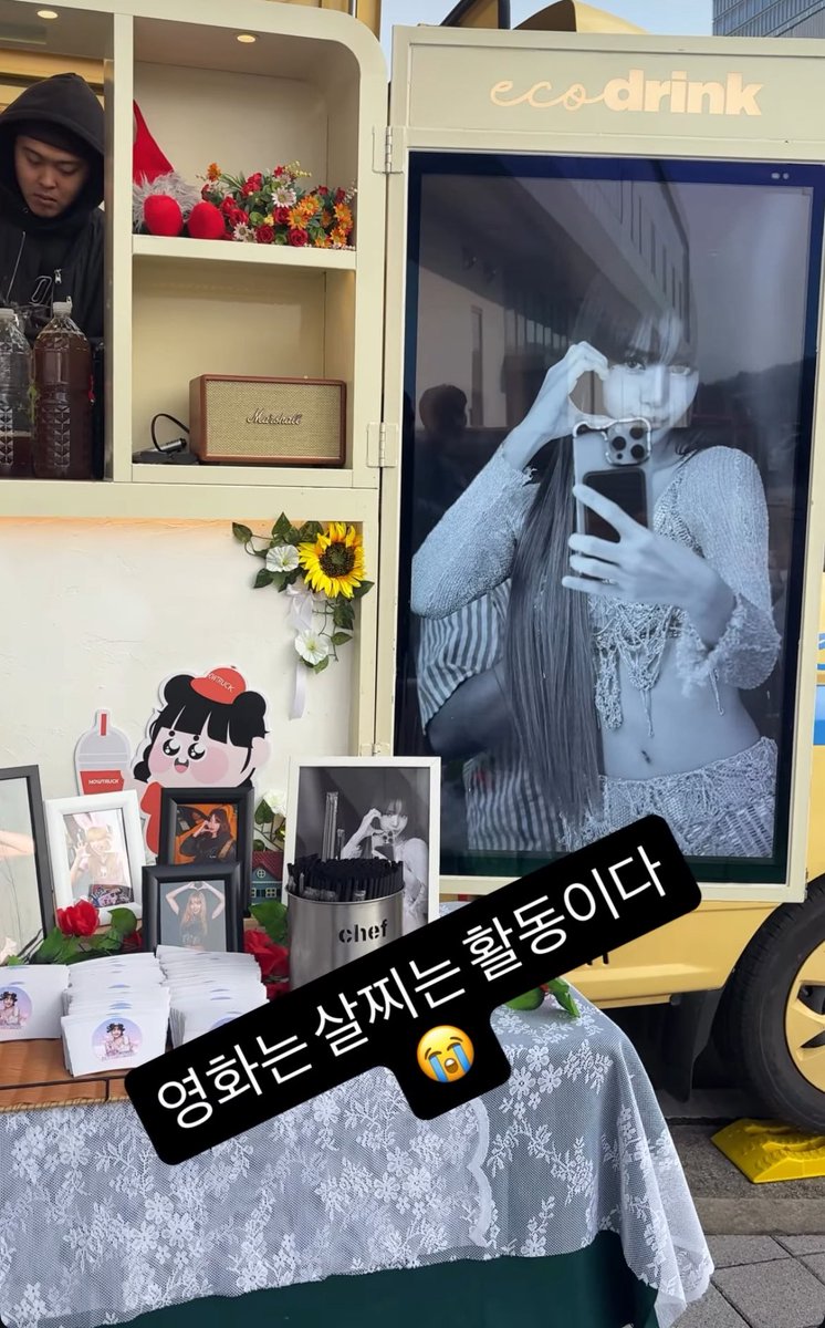 another drink/food support today for #LISA (unidentified sender) 

“tygo staff : Filming is a weight-gain activity 😭”

<a href="/wearelloud/">LLOUD</a> <a href="/netflix/">Netflix</a> 

LALISA ON NETFLIX
#LISAxTYGO