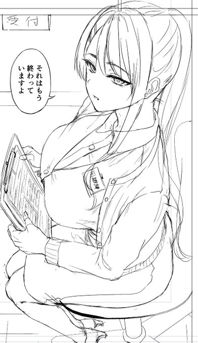 これは次描いてる商業のヒロイン(前編爆裂顔作画直し中) 