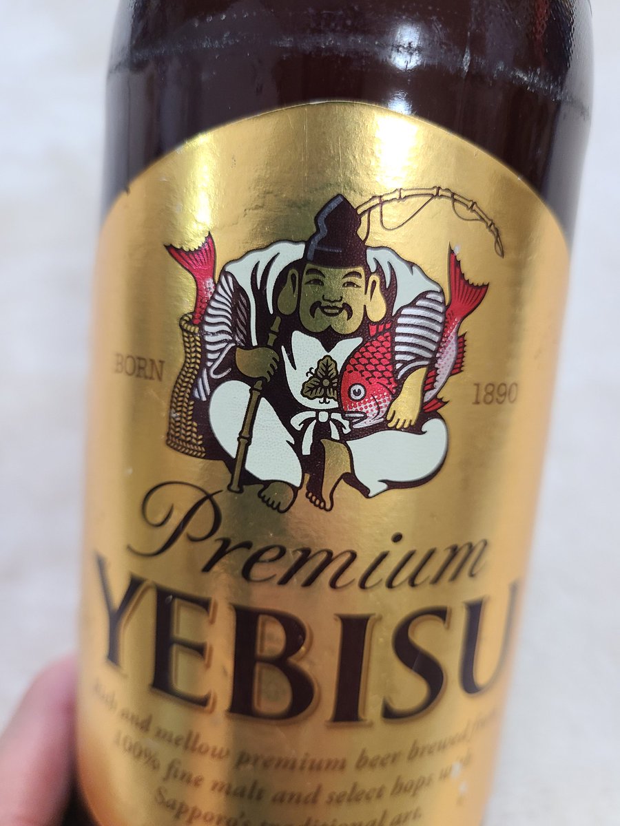 エビス　ラッキーエビス✌️プレミアムエビス 中瓶　未開封 掃除してたら未開封のラッキーエビスを発掘。 賞味期限が5年きれてる