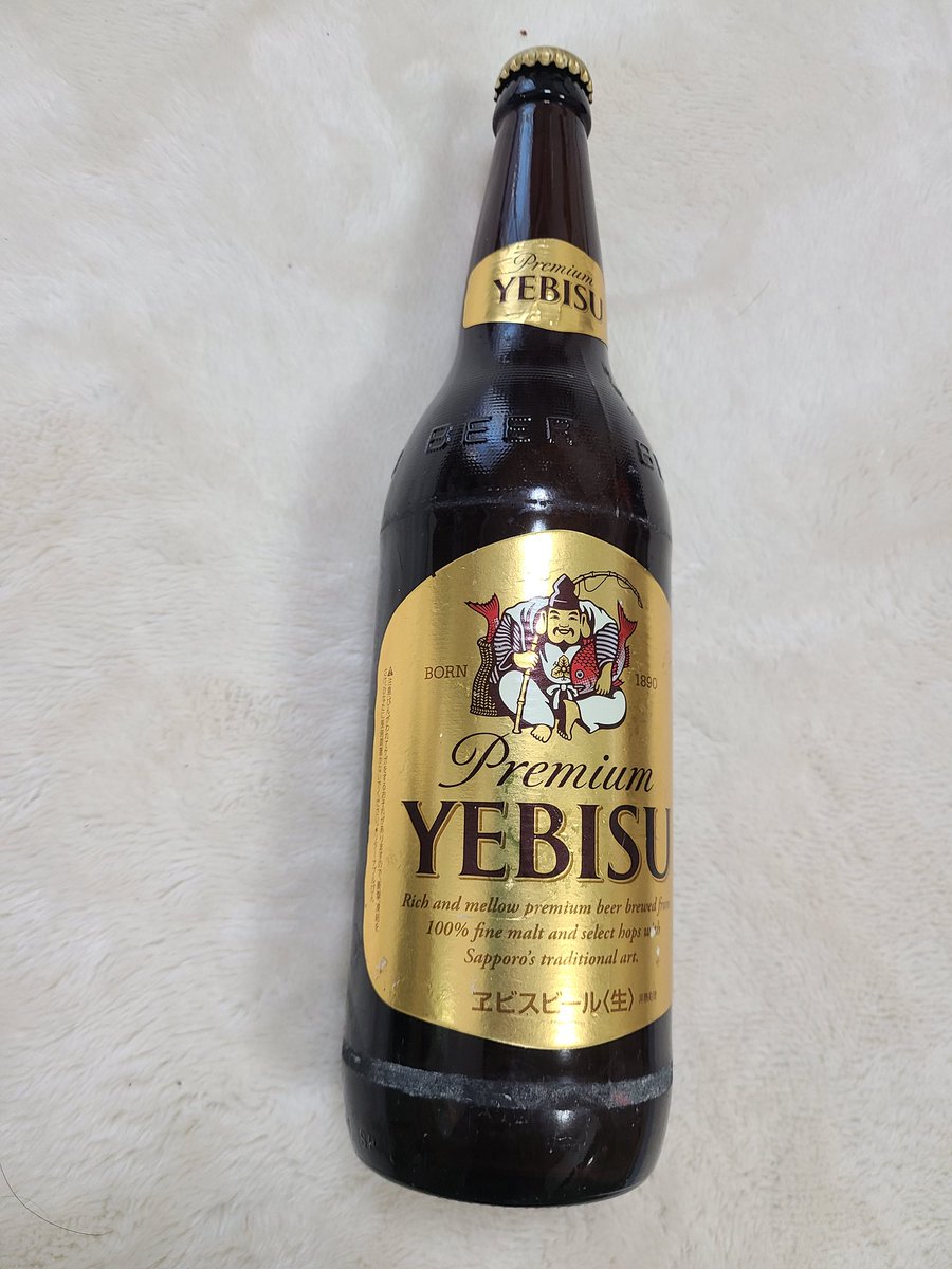 エビス　ラッキーエビス✌️プレミアムエビス 中瓶　未開封 掃除してたら未開封のラッキーエビスを発掘。 賞味期限が5年きれてる