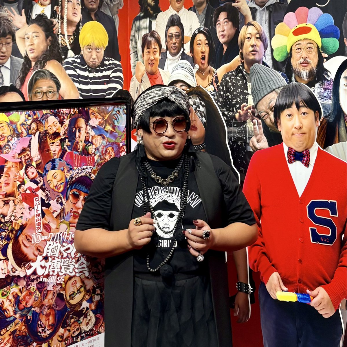 ロバート秋山のクリエイターズ・ファイル (@creatorsfile) / Posts / X