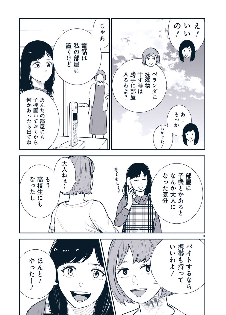 1/7 