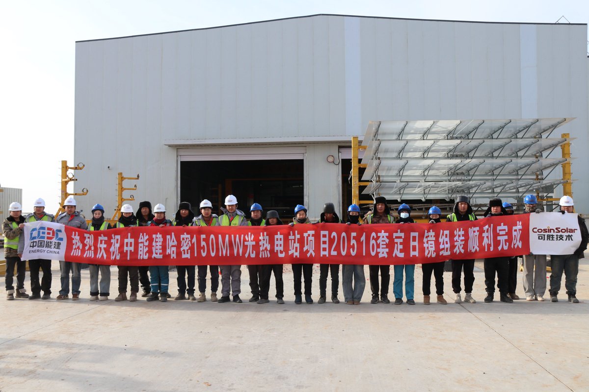 Cosin Solar tweet media