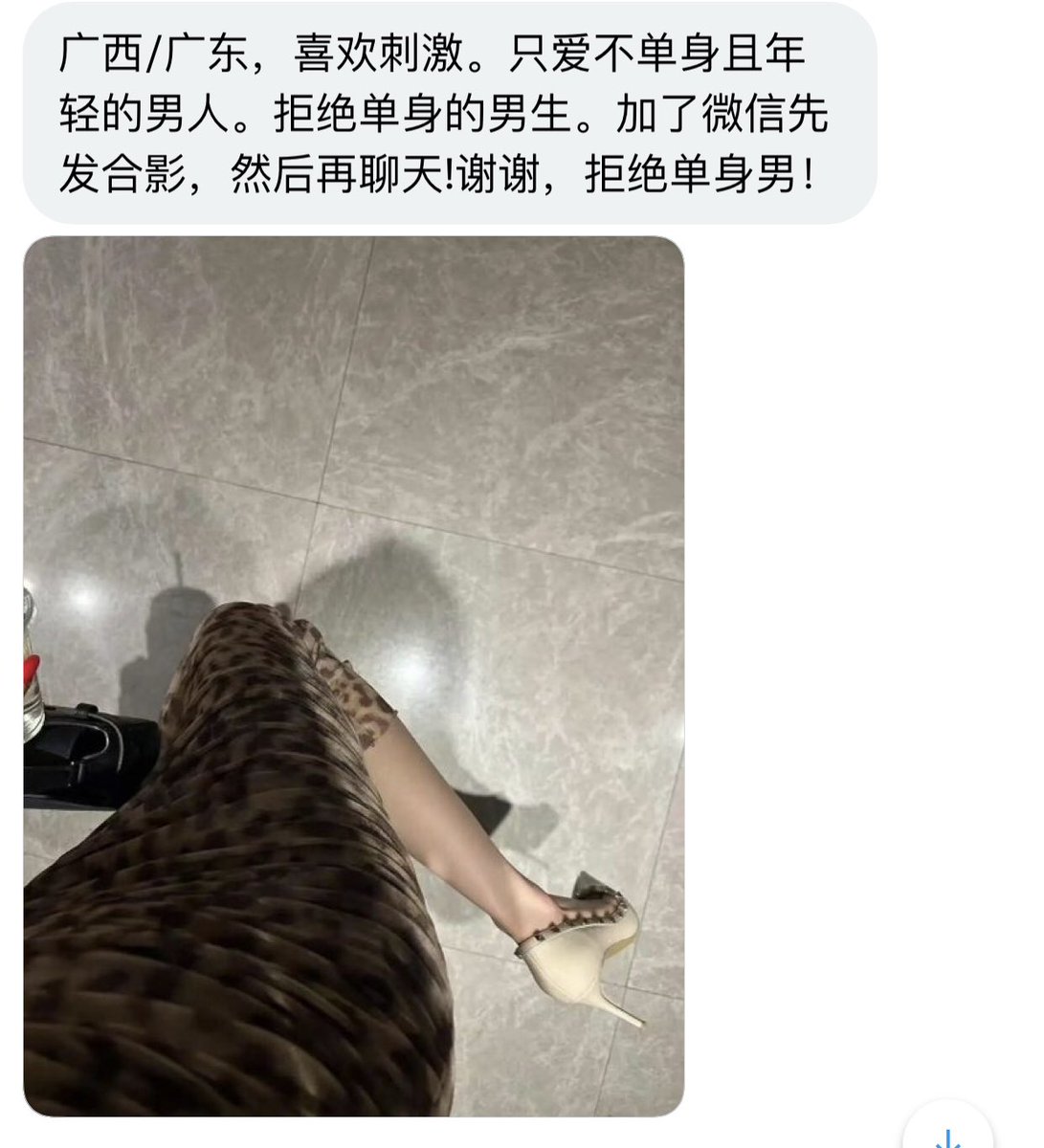 广西投稿 tweet media