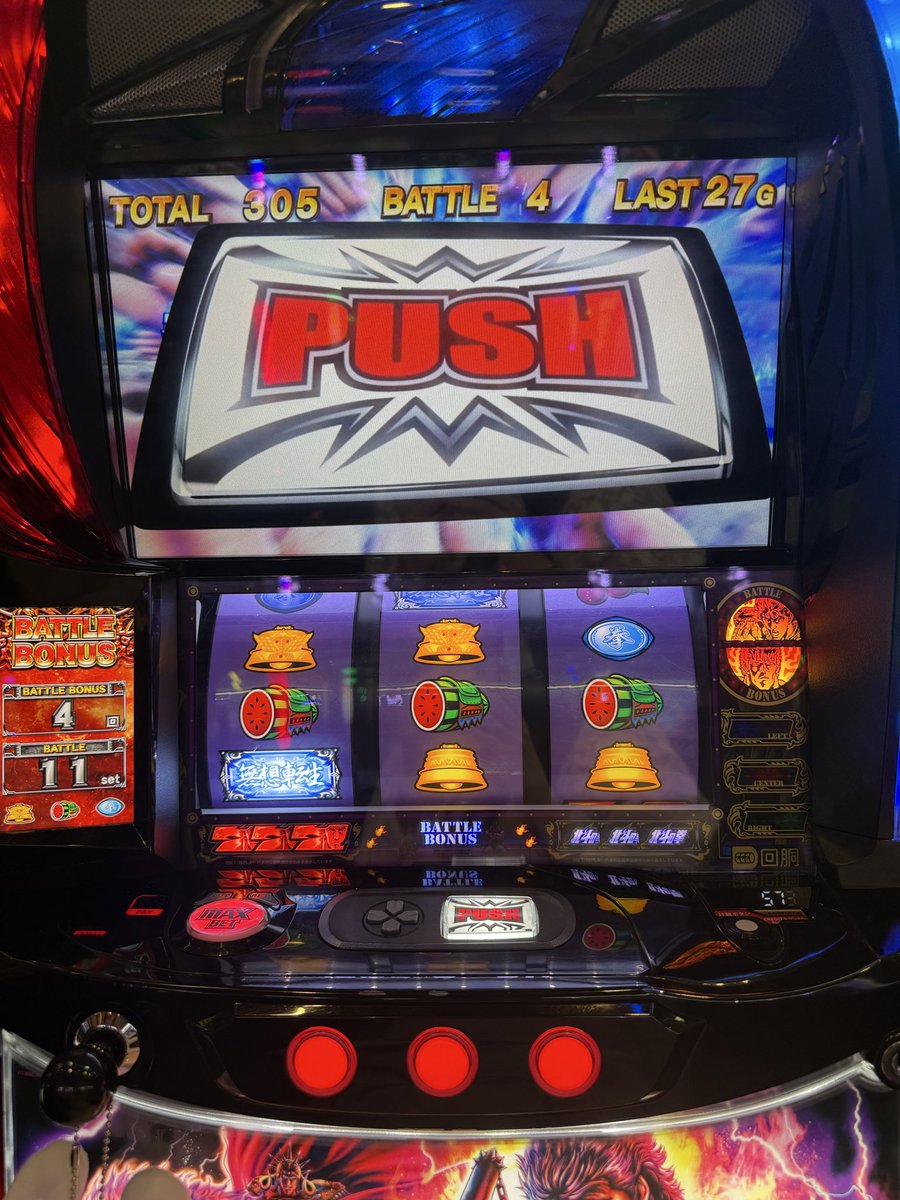 ぴえんちゃん【がんばるぴえんちゃんのパチンコ日記