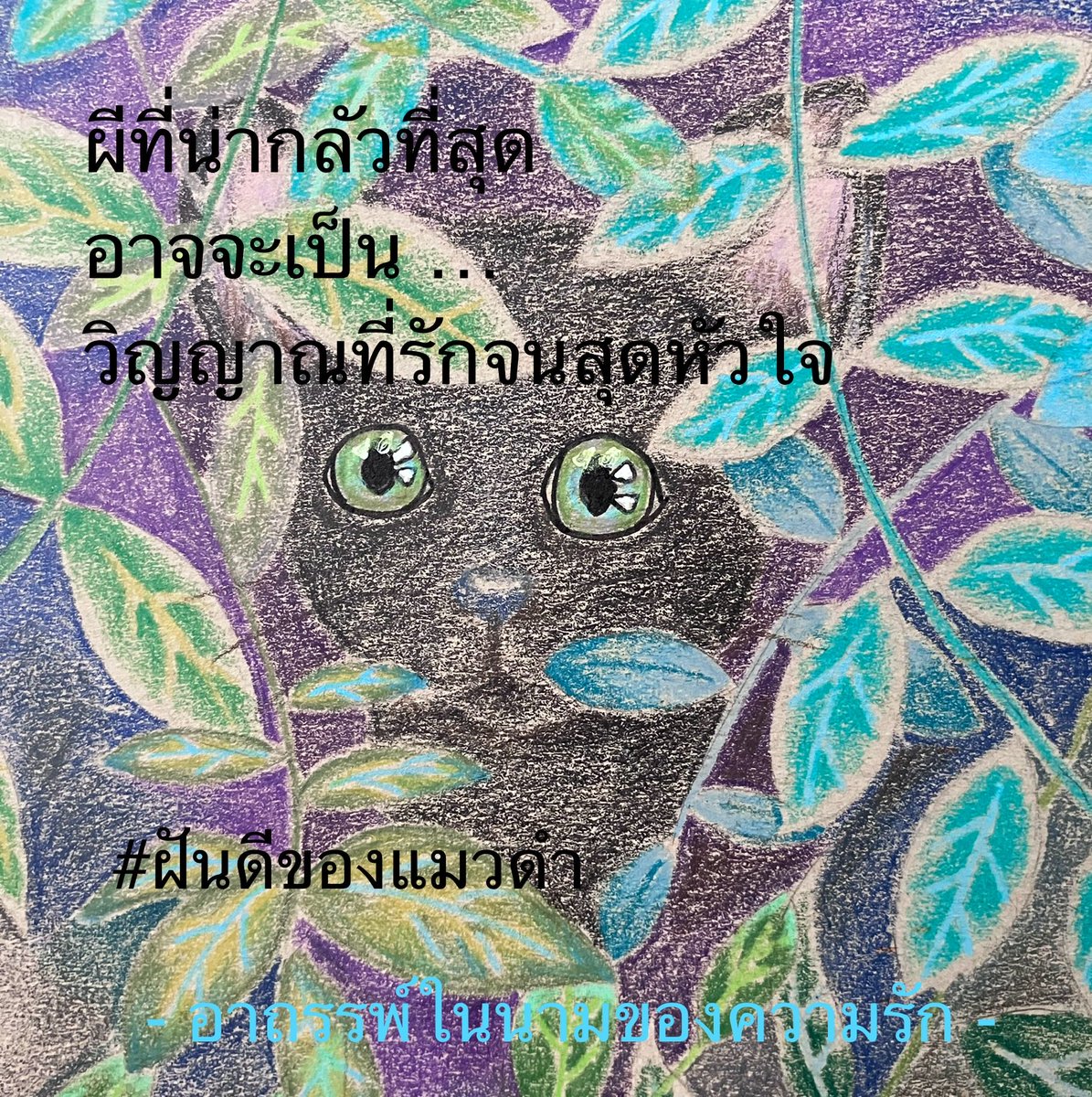 Papermint Bird tweet media