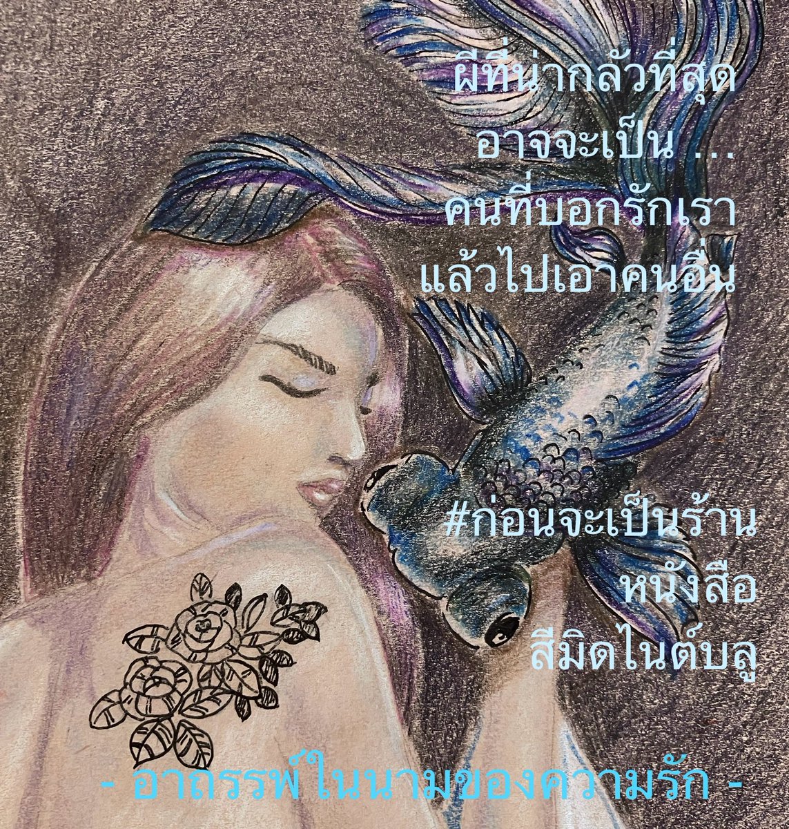 Papermint Bird tweet media