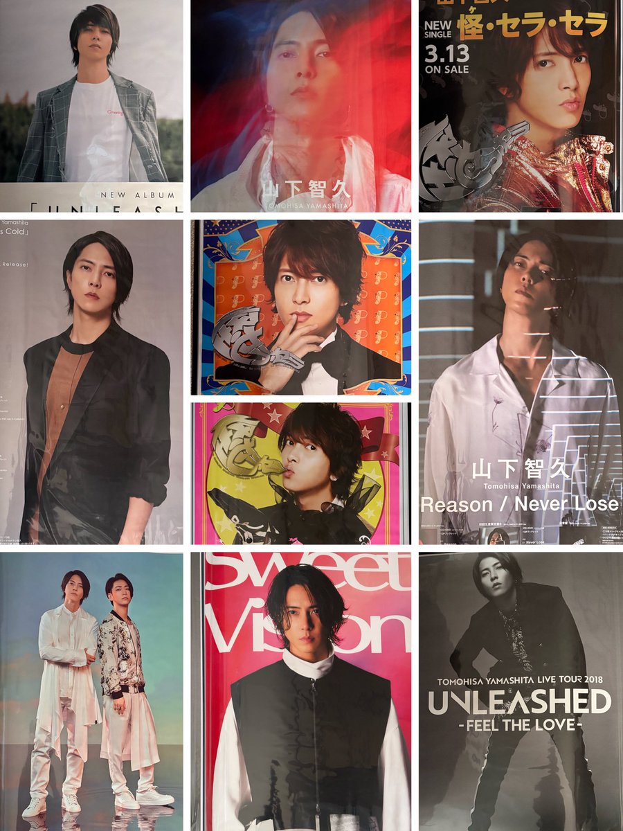 山下智久祭circle2025 会場限定グッズのポスター 思ってたよりずっと