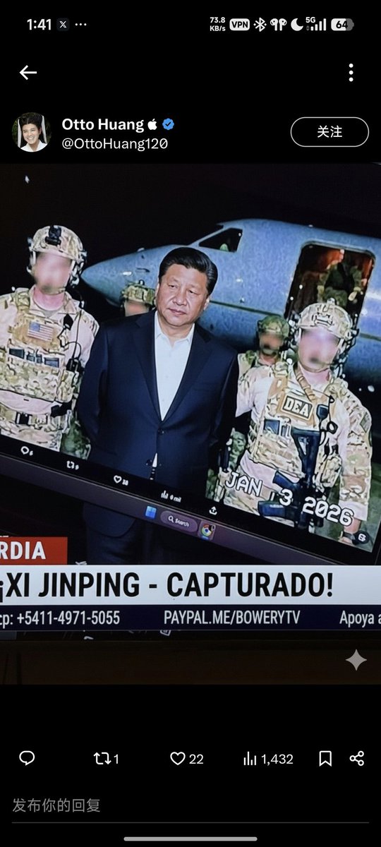 中共中央流亡总书记薄熙来 tweet media