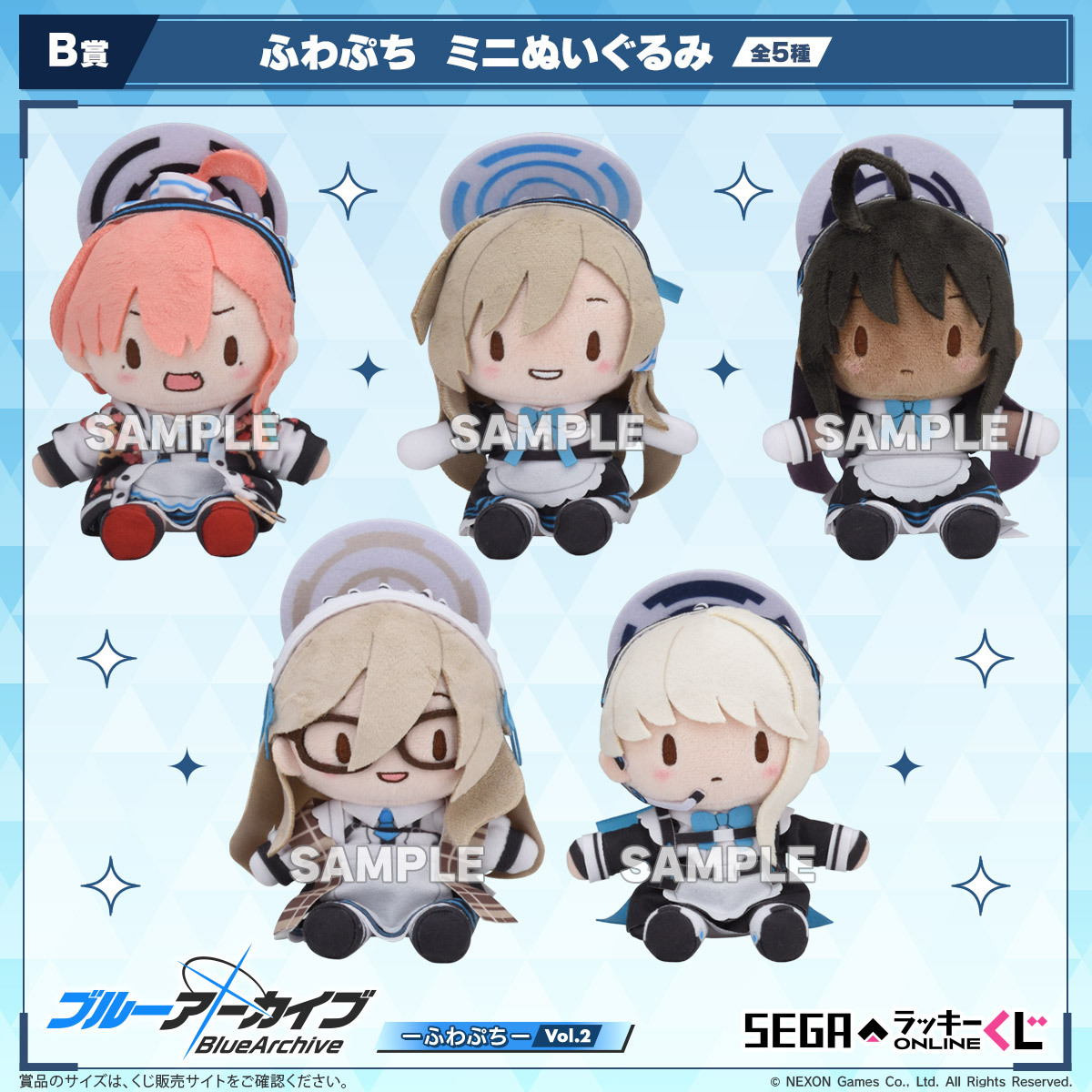 ブルアカ グッズ情報 (@bluearchive_go) / Posts / X