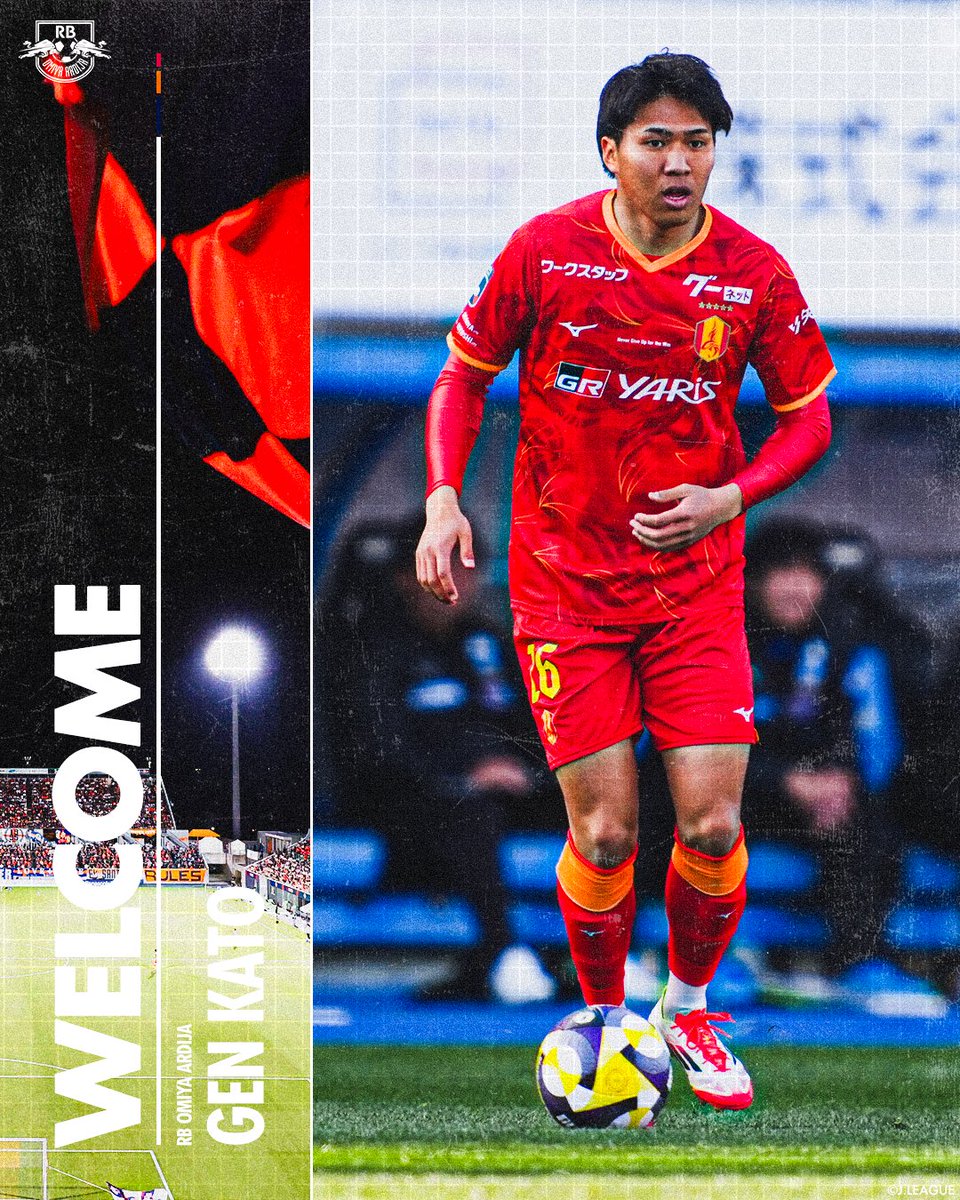 RB大宮アルディージャ (@Ardija_Official) / Posts / X