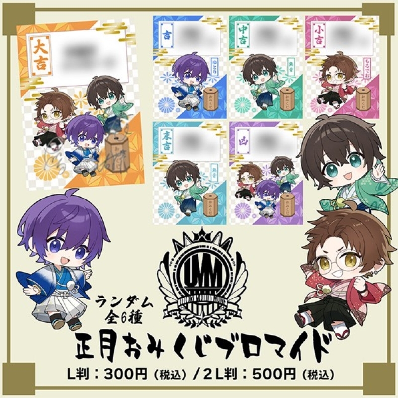 ゆとりfg❄️UMM.com (@utori4649) / Posts / X