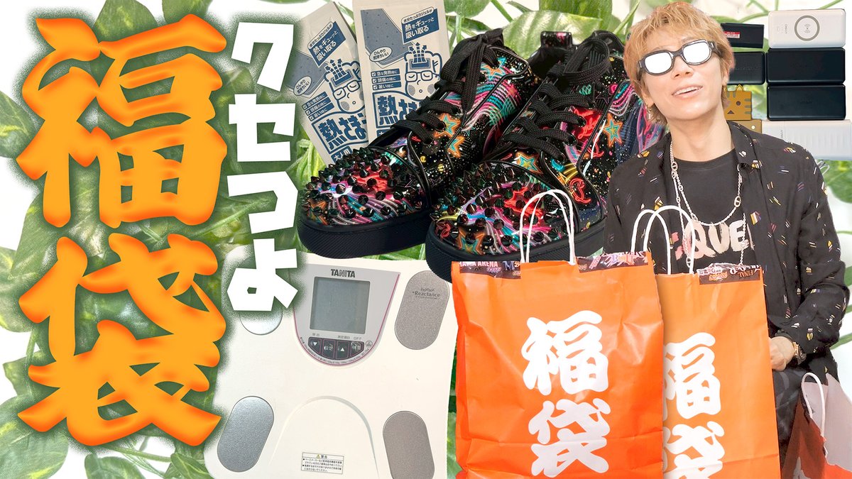 MSSP ジャージ (2019ver.KIKKUNN MKⅡ） MSSP ジャージ2021