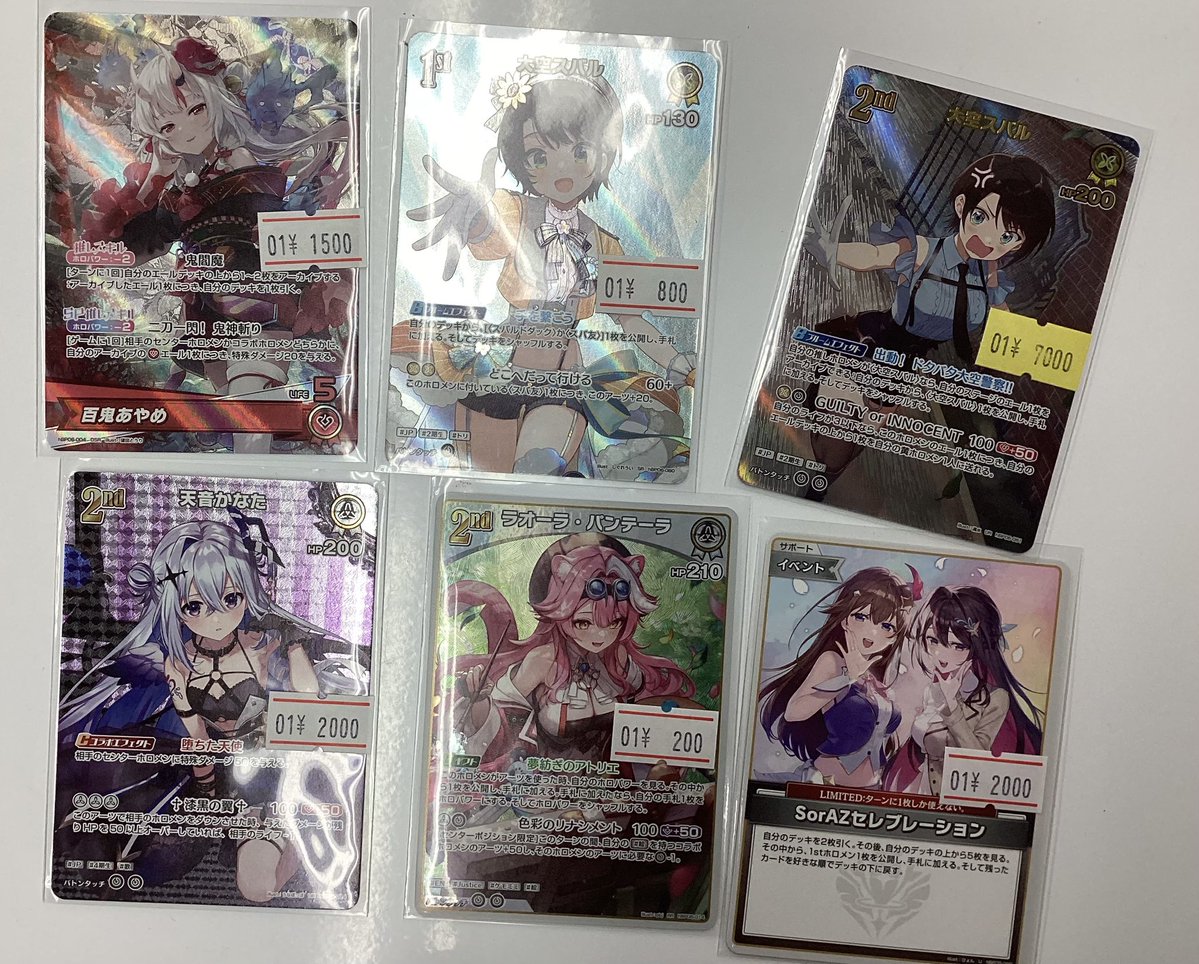 ホロカ 🔥販売情報 UR 大空スバル 天音かなた OSR 百鬼あやめ などなど