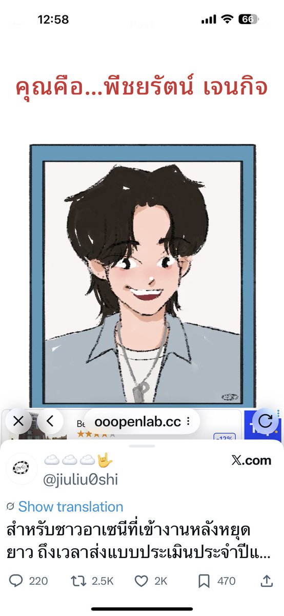 ผมคือลูกพีชชึ 

#MeAndTheeSeriesEP8