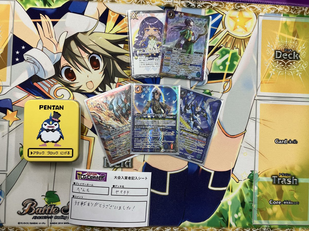 スポットライト千葉で頂いたカードです。 本日開催いたしました #バトルスピリッツ 🔥ショップバトル🔥 12名の方