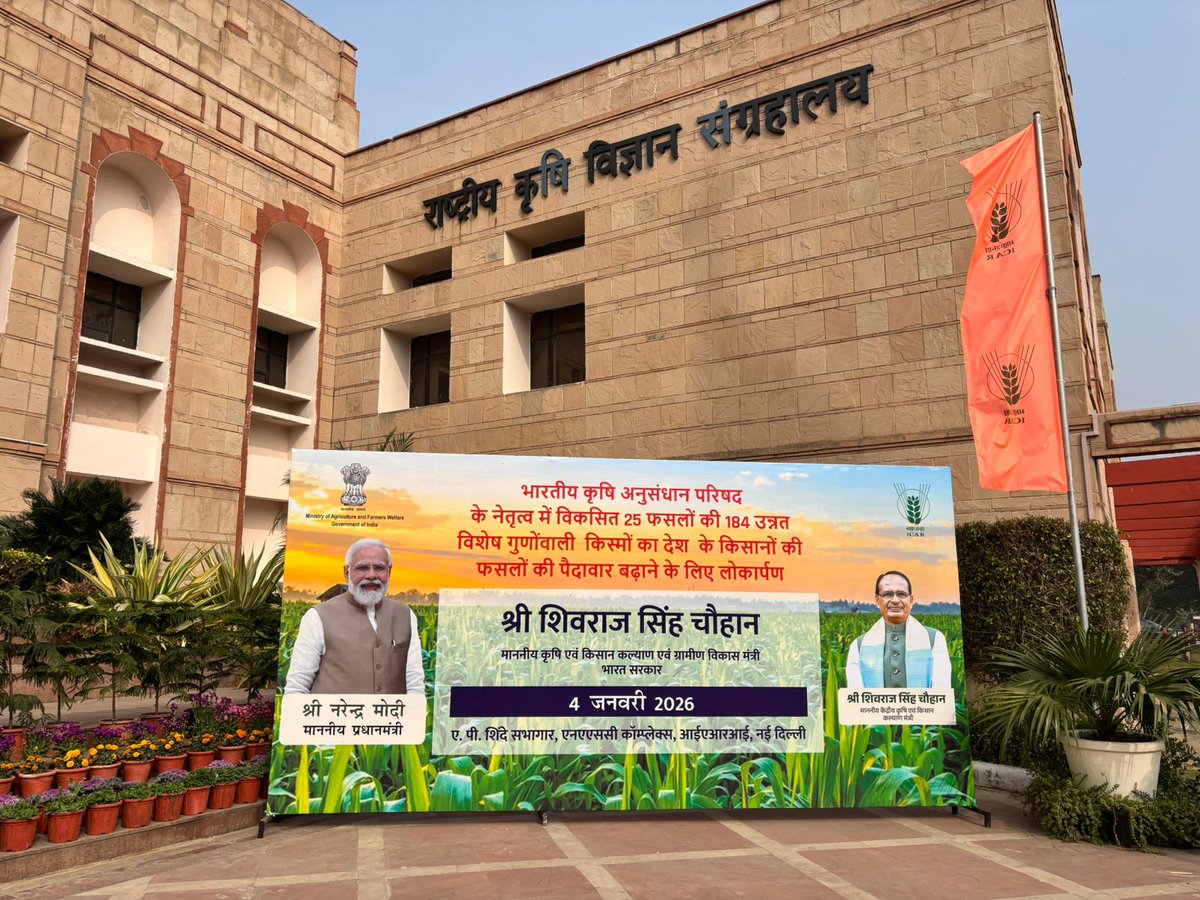 icarindia's tweet photo. Agriculture Minister Shri Shivraj Singh Chouhan unveils 184 new ICAR-developed varieties of 25 crops today, boosting productivity and empowering farmers with better income opportunities.
#ICAR @ChouhanShivraj @PIB_India @AgriGoI https://t.co/SPK1otScnf