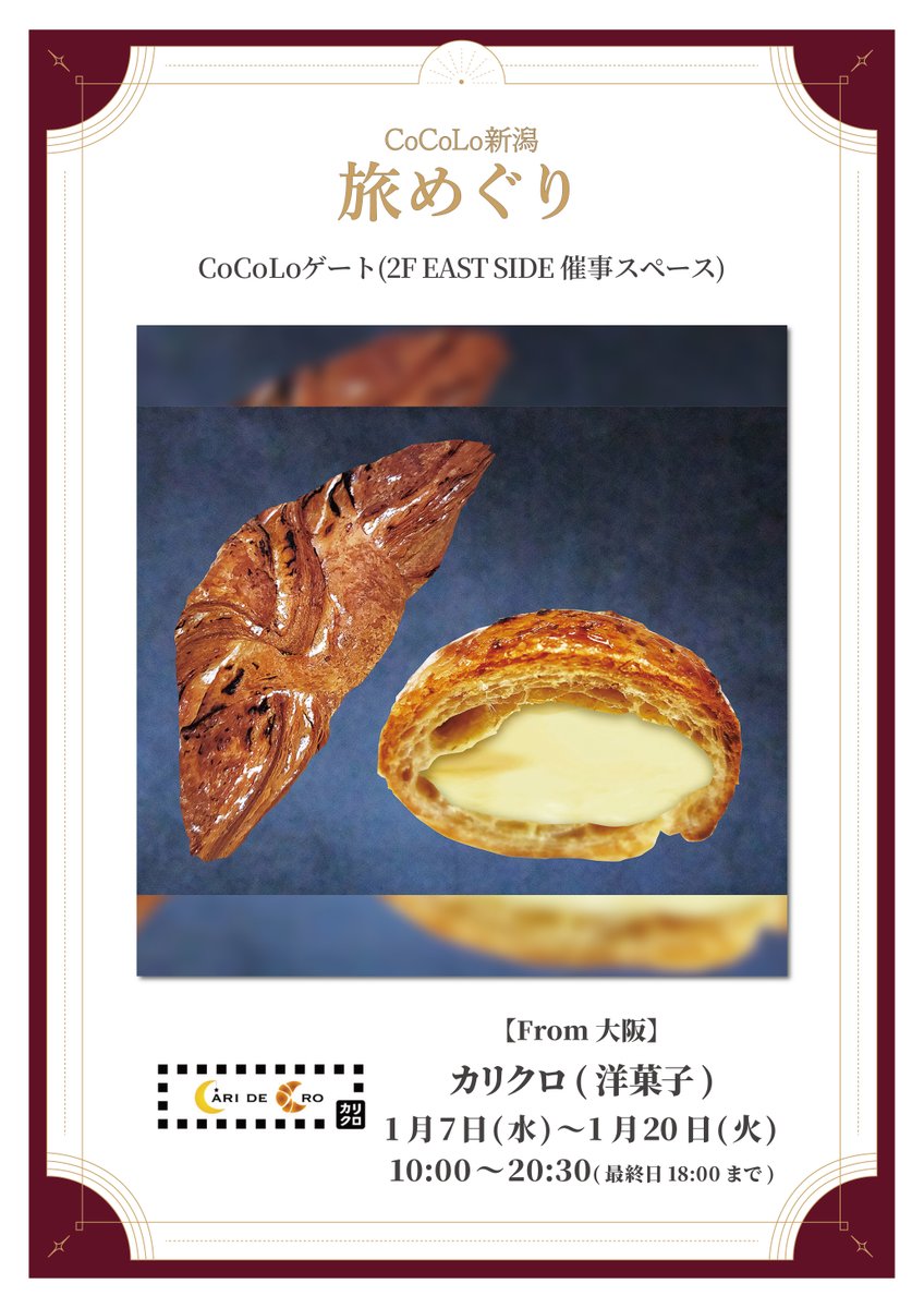 CoCo弐番ページ cocoページ COCOページ♡ Coco ページ Coco♪ Mrs. Coco by Zx on