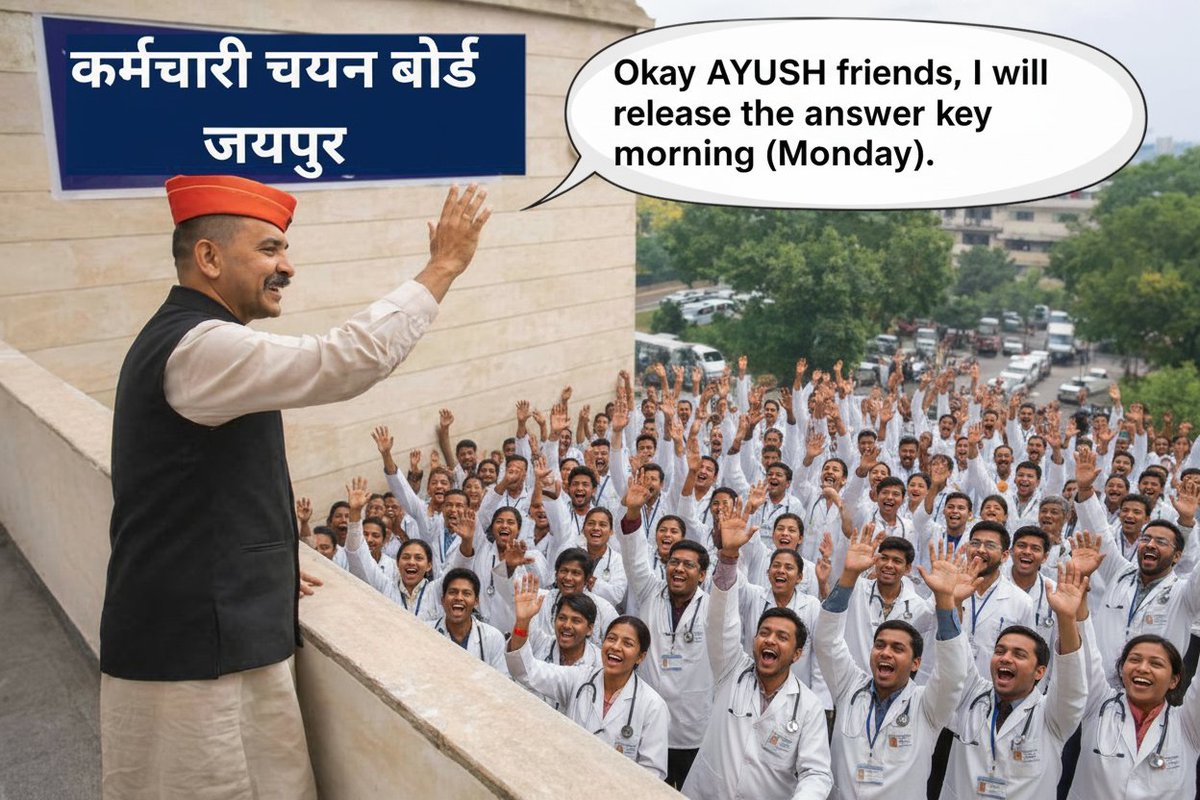 आदरणीय <a href="/alokrajRSSB/">Alok Raj</a>
RSSB बोर्ड का ट्रैक रिकॉर्ड बताता है कि कठिन कार्य भी समय पर पूरे हुए हैं। AYUSH अभ्यर्थियों को भी उसी विश्वास के साथ जल्दी Answer Key की प्रतीक्षा है।