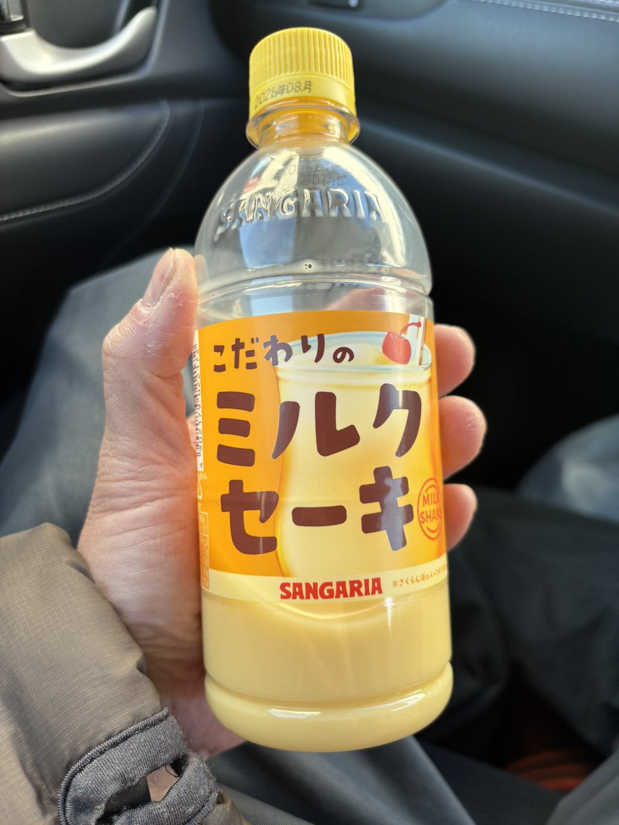 懐かしい💕 ミルクセイエキ^_^