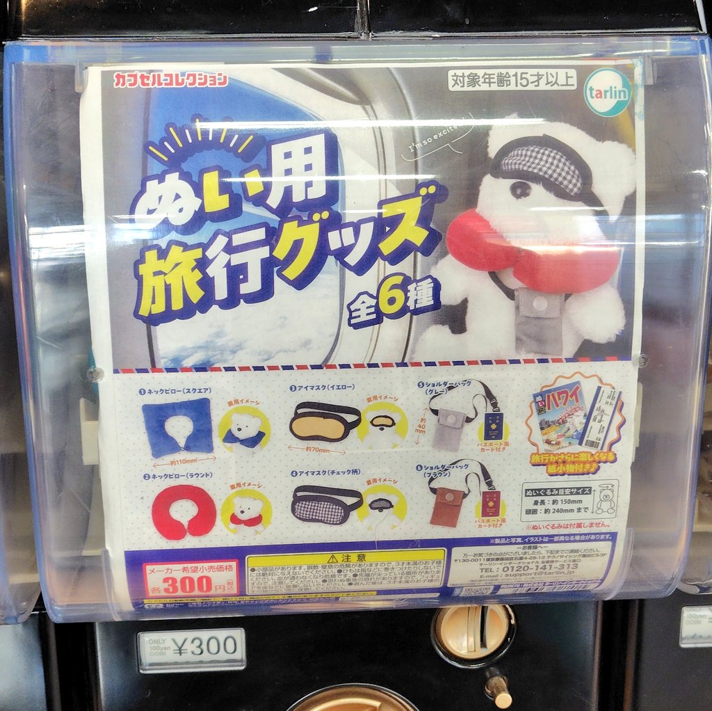 みどちゃん (@rebelrebel7) / Posts / X