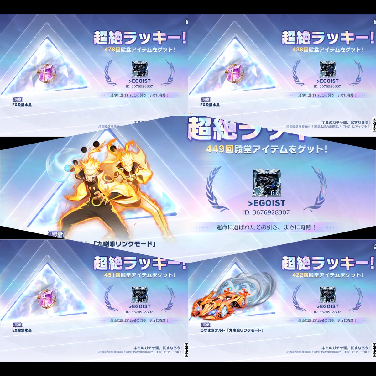 これは素直に素引きと喜んでいいのだろうか？🤑

#荒野行動