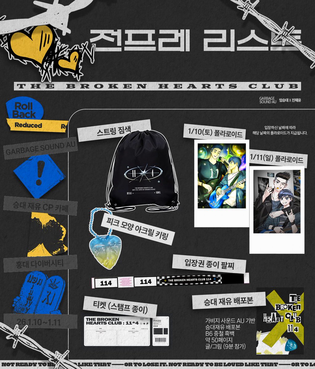 TheBrokenHeartsClub : 11x4 승재카페 tweet media