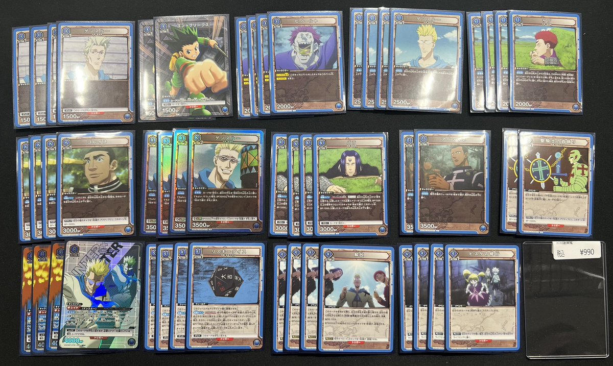 商品情報】 #ユニアリ デッキ販売しております‼️  / 🔵爆弾魔