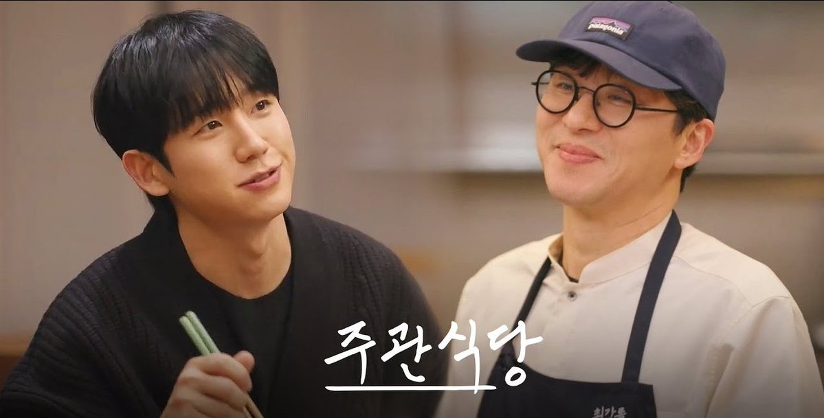 dramacoKR's tweet image. If you love Choi Kangrok, go watch his own cooking show on Netflix, THE BLANK MENU FOR YOU, where he cook for Korean celebrities like Jung Haeein, Chun Woohee, Jisoo, Sana, Yoo Seungho, Jang Kiha, Tablo, John Park, and many more!

#CulinaryClassWars2 #CulinaryClassWarsS2